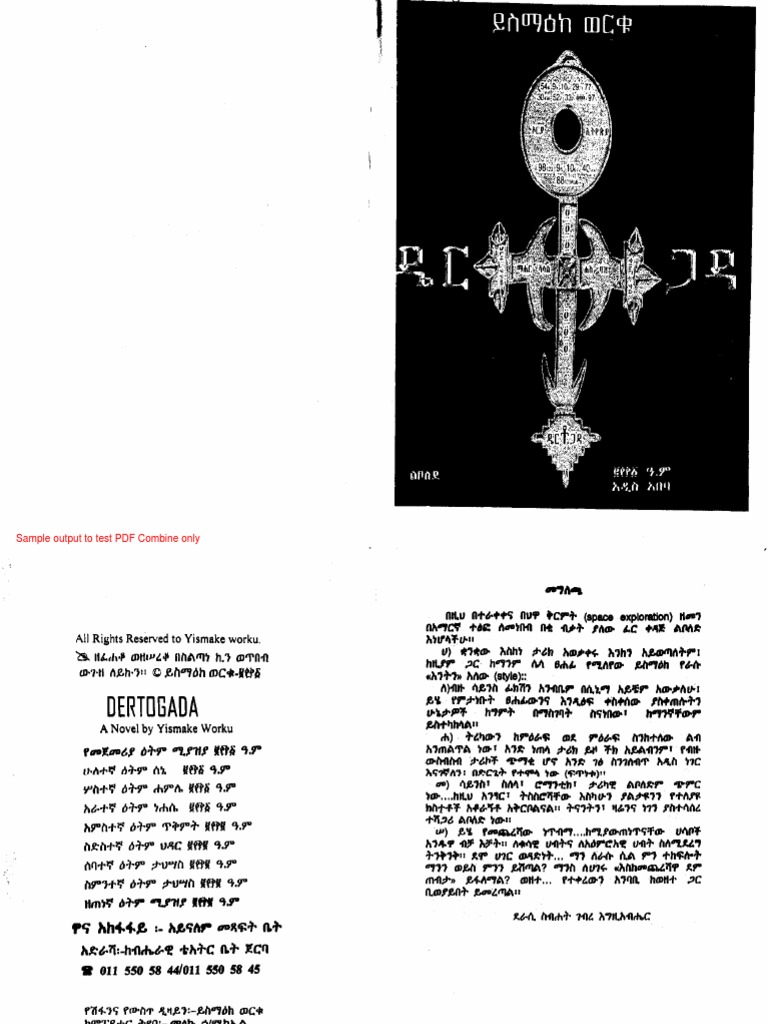 Sample Output To Test PDF Combine Only | PDF | Career & Growth | Business