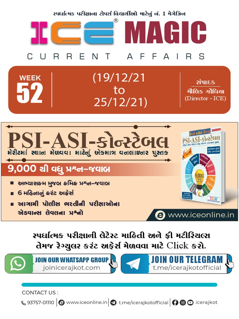 Current Affairs for Gujarati Readers | PDF | Politics Of India ...