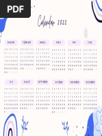 Options Expiry Calendar 2023 24 | PDF | Exchange Traded Fund | Option  (Finance)