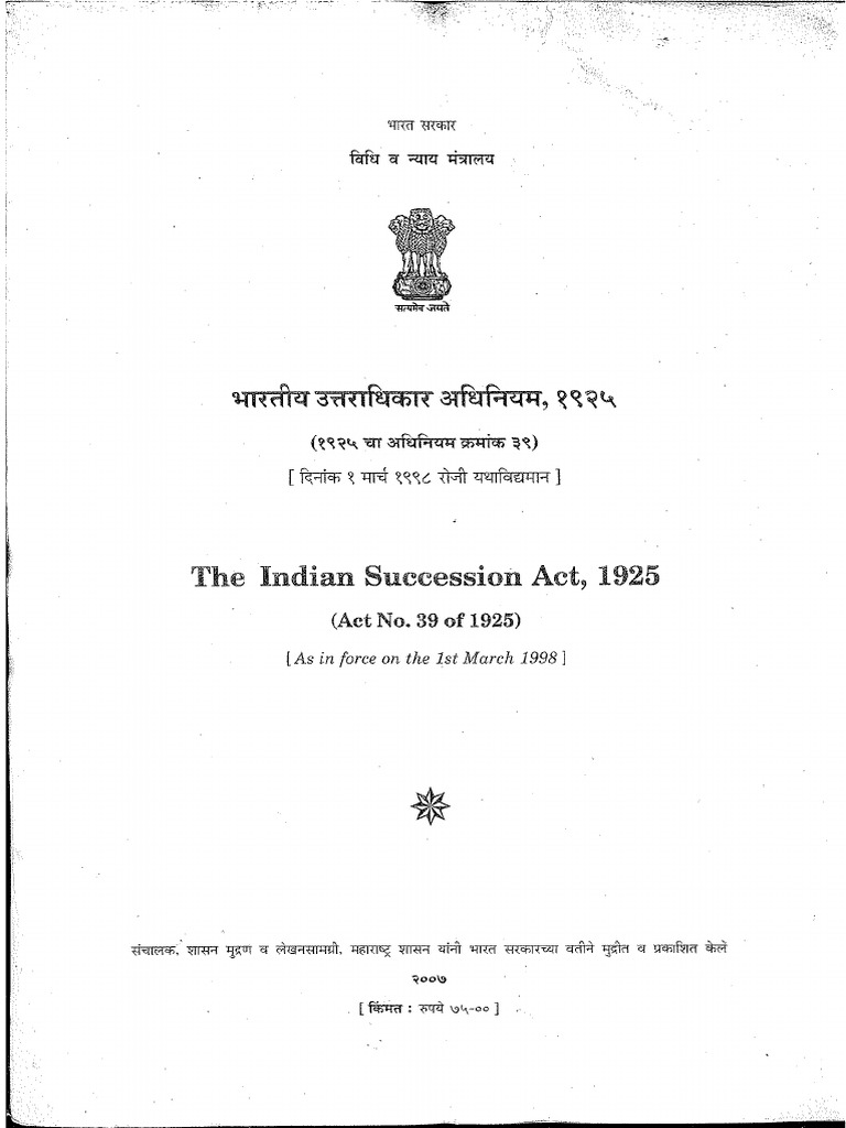 the-indian-succession-act-1925-pdf