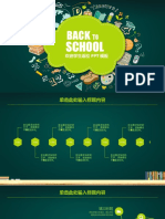 Welcome Back To School PPT Templates