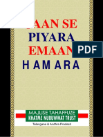 Jaan Se Pyara Imaan Hamara En..