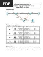lab-6a