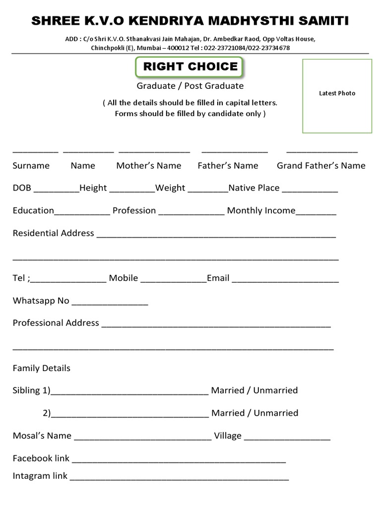 Matrimonial Application Form | PDF