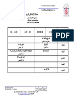 Emploi S1 Primaire 2020-2021