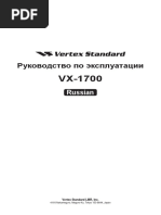 Kv Transiver Vertex Vx 1700 Manual Rus