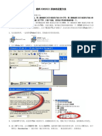 鼎科GM2621屏参设置与固件读取方法