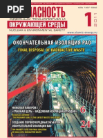 Download Environmental Safety 1-2011 Final disposal of radioactive waste by Atomic-Energyru SN55275735 doc pdf