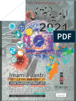 Imamia Jantri 2021