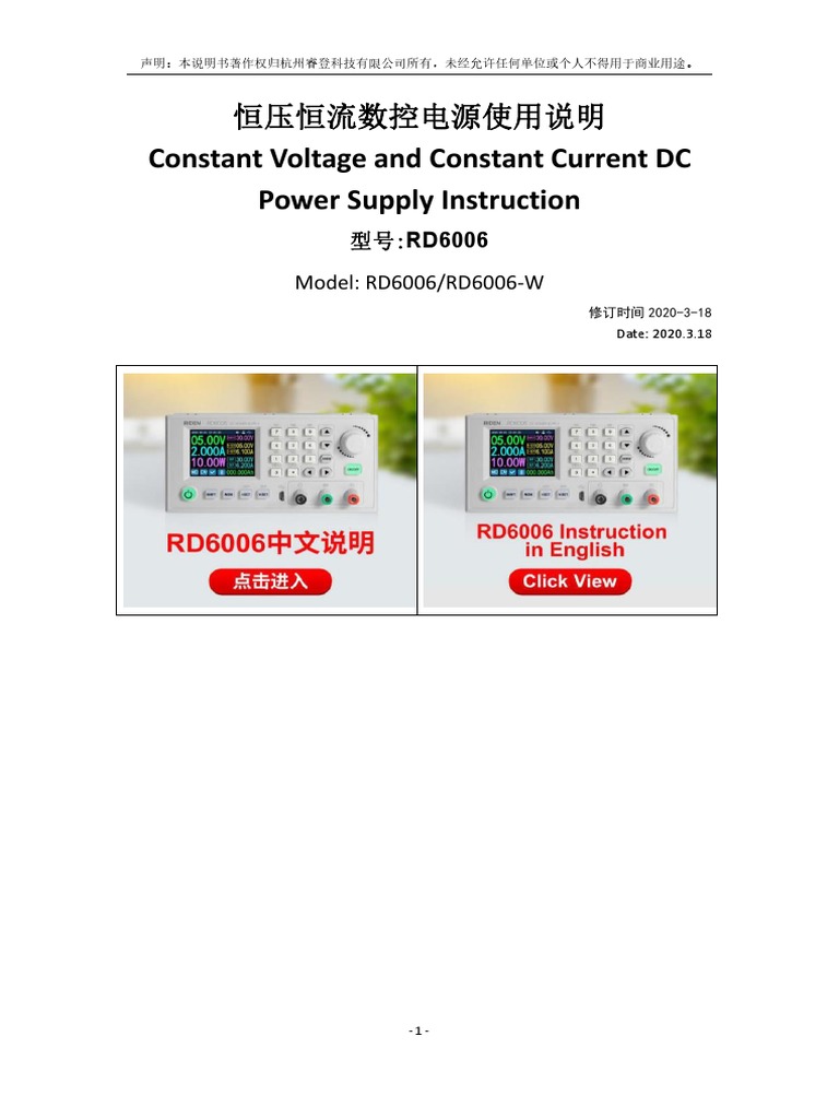 RD 6006 | PDF