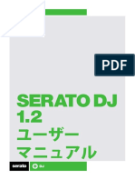 Serato DJ 1.2 Software Manual - Japanese