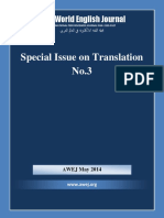 Arab World English Journal Special Issue