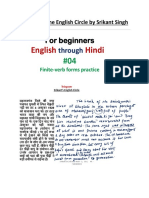 English Through Hindi #04 Finite Verb Forms Practice Compressed