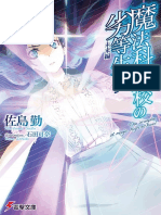 Mahouka Koukou No Rettousei Vol. 31 - Future