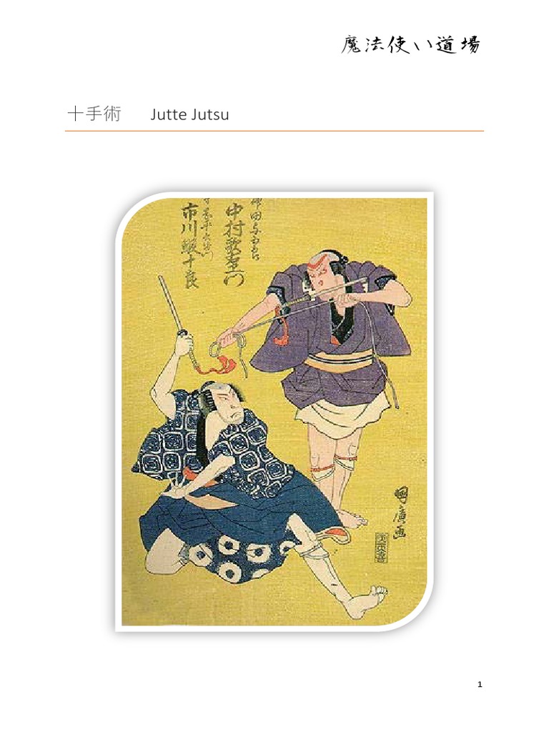 Jutte Jutsu Techniques and Postures | PDF