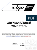 Ivolga BG-502, BG-1002