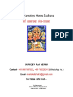 Maa Kamakhya Mantra Sadhana