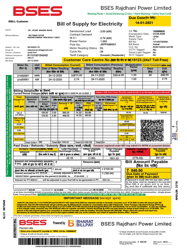 Bill of Supply For Electricity: BSES Rajdhani Power Limited Download