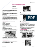 FUS-1000 保养维护程序 中文 1040456 2018-10 C.1