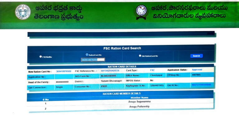 FSC Ration Card Search Details | PDF