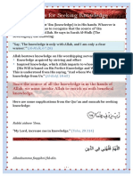 Supplications For Seeking Knowledge