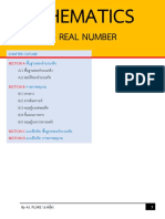 Real Number Part 1
