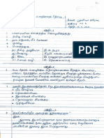 Tamil Internal 1