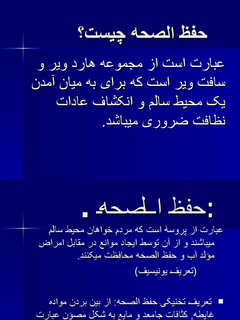 DEFINITION PRINCIPLES AND IMPORTANCE OF HYGIENE visual data 5