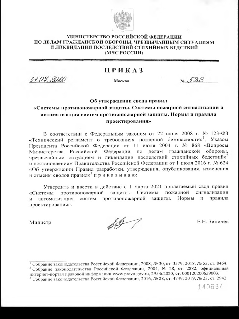 SP Spa Sps | PDF
