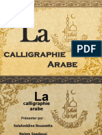 Calligraphie PRST