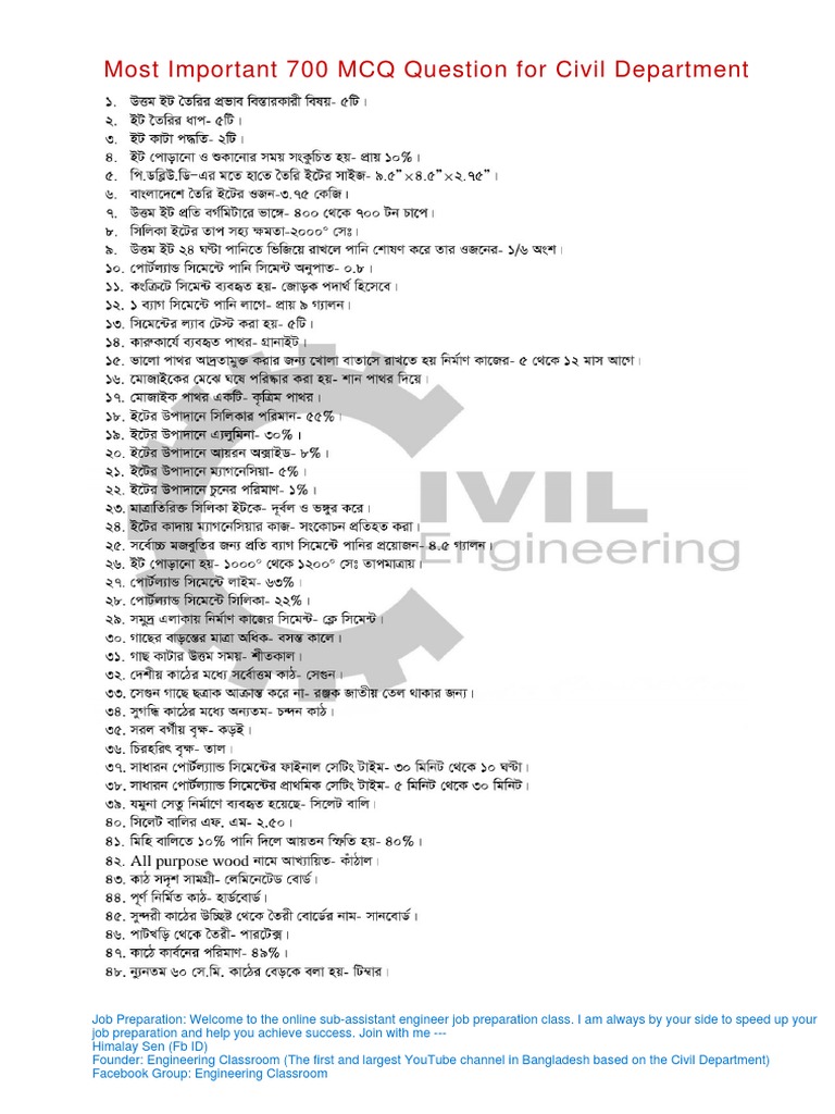 BASIC CIVIL ENGINEERING MCQ QUESTIONS AND ANSWERS PDF DOWNLOAD visual data 7