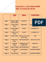 Aarya 9 Schedule