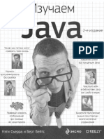Syerra K Izuchaem Java Head Firts Java 2012