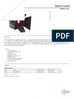 Desire Fresnel Datasheet中文