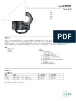 Fos 4 Fresnel Datasheet中文