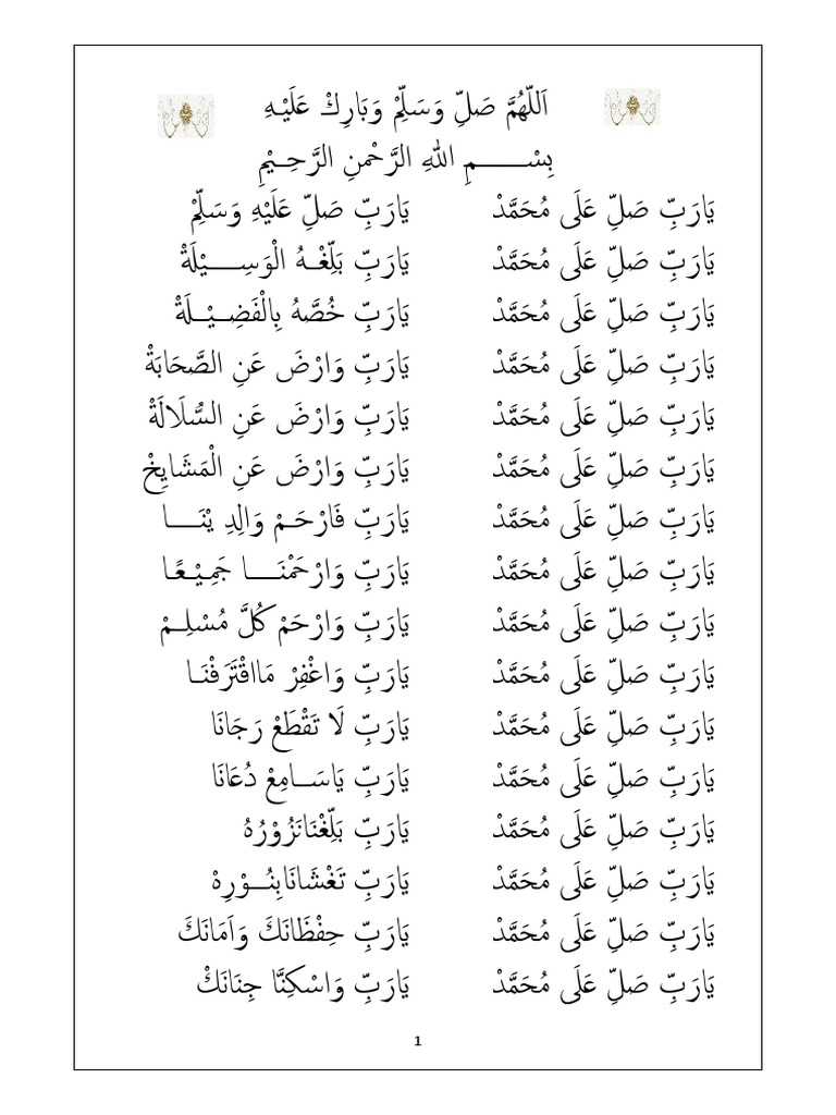 Marhaba PDF