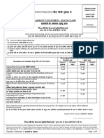 Death Claim Form Early - English - Hindi - 05112019