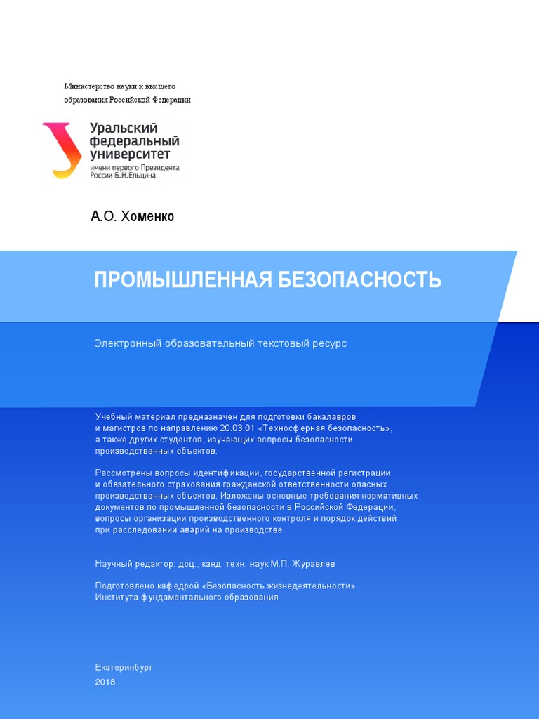 Преимущества