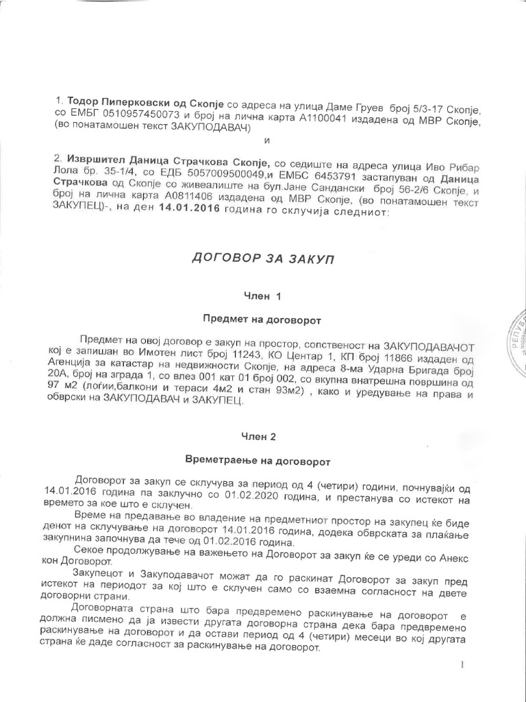 договор за закуп | PDF