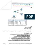2.3.4.8 Packet Tracer - Configuring Switch Port Security Instructions - IG
