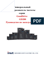Goodrive200 User Manual RUS