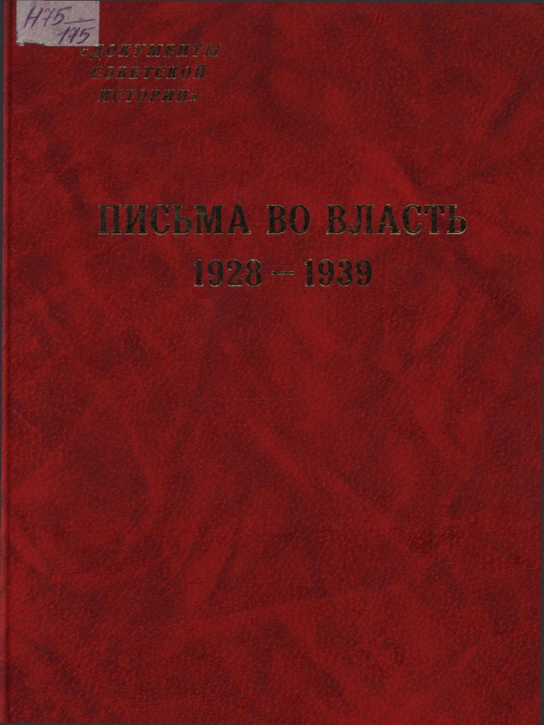 Умение вставать