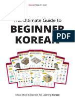 The Ultimate Guide to BEGINNER KOREAN Cheat Sheet Collection