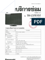 Service Manual TH-L37X15T (Thai) Panasonic