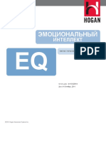 HR1HR_RU_HOGAN_EQ Report