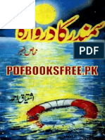 Download Free PDF Books Online