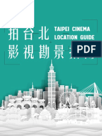 Taipei Cinema Location Guide 2019