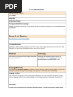 WGU 5E Lesson Plan Template