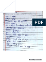 Hindi Homework by Utkarsh