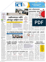 Ahmednagar Edition Nagar